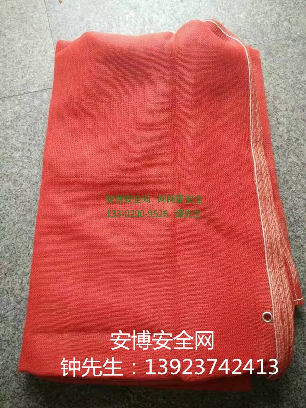 密目式安全網規范_密目式安全網規格 密目式安全網規范_密目式安全網規格